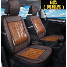 夏季竹片汽车坐垫面包车座套6363S460长安之星座套2代8座4头6 单座&mdash；B款带腰靠