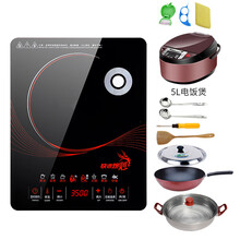 3500w大功率电磁炉家用商用智能防水爆炒火锅触摸炒菜电磁灶 3500W不锈钢套餐七+电饭煲