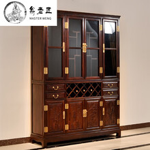 翁老匠红木家具印尼黑酸枝（学名：阔叶黄檀）全实木酒柜新中式客厅间厅柜隔断柜储物柜玄关柜屏风 1.55M酒柜