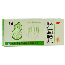 立效 麻仁润肠丸10丸山西华康 润肠通便肠胃积热胸腹胀满大便秘结 1盒