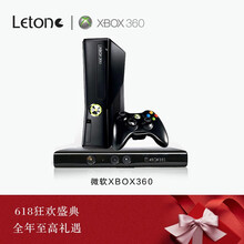 XBOX360体感游戏机xbox电视家用ES版双人互动电视游戏机 XBOX360游戏机【S版】手柄配置 套餐四【1T硬盘、两无线手柄】共182款游戏