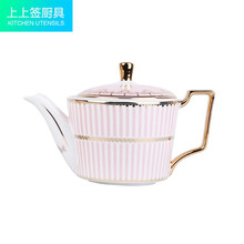 英伦小镀金陶瓷咖啡杯碟套装欧式杯碟下午茶杯碟配勺礼盒 锦上添花咖啡壶(粉)