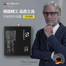 【德国曼为】小米平板1电池 大容量小米平板3全新1代2代3代手机电池mi平板2电脑pad一/二/三代 小米平板1电池【升级7600毫安】工具+快充线