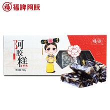京东超市	
福牌 阿胶 福胶牌格格阿胶糕150g 即食阿胶膏阿胶块 女性滋补 山东东阿镇