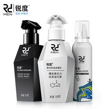 锐度男士去角质慕斯洗面奶120ml深层洁净温和去死皮洁面泡沫 去角质+分时套装洁面乳