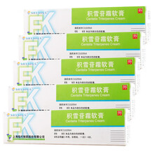 SHYNDEC 积雪苷霜软膏30g*1支 5盒