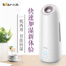 小熊（Bear）加湿器 家用智能恒湿空气快速加湿器 卧室落地式桌面两用低噪孕妇婴儿细雾空气加湿器 JSQ-C50R1 触控智能恒湿版 2种颜色随机发