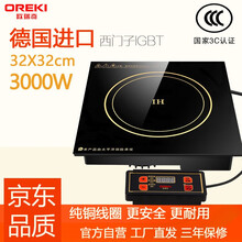 欧瑞奇F320E火锅电磁炉大功率3000W商用嵌入式方形线控饭店火锅店专用 电磁炉