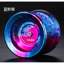 悠悠球比赛专用 悠悠球专业高级长睡眠花式溜溜球比赛专用职业儿童yoyo球的 Y01-迷彩蓝 送配件礼包