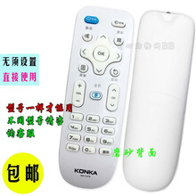 康佳KKTV平板电视遥控器AK50 AK55 AK65 LED50/55/65R6000U 寸
