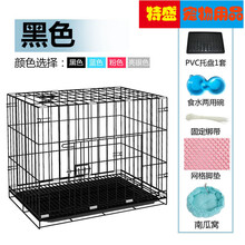 狗笼子小型犬泰迪狗笼室内带厕所中型犬宠物狗笼狗窝折叠笼猫兔笼 黑色+托盘+双碗+脚垫+棉窝 精品长50*宽35*高40cm