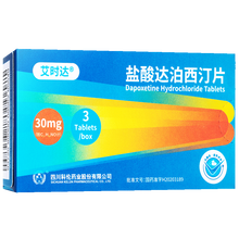 艾时达盐酸达泊西汀片可搭配补肾壮阳治疗阳痿早泄药成人持久1粒用品非增大增粗增长助勃延时速效口服药 30mg*3片【三盒装】