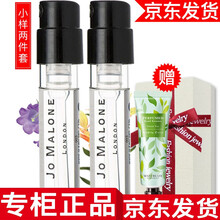 【专柜正品】祖马龙香水女士祖玛珑 蓝风铃+海盐小样香水套装赠礼盒