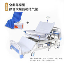 薛湖  老人医用护理床家用多功能病床便孔瘫痪病翻身床手动升降多功能护理床 全曲尊享型+大泵气垫