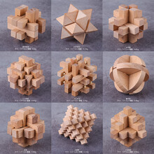 孔明锁鲁班锁全套成人高难度小学九连环6-8岁儿童益智玩具智力开发解锁男女孩10-12六一儿童节礼物 高级榉木九件套【收纳袋装】