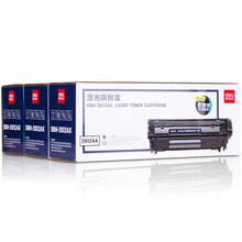 得力(deli)DBH-2612AX3硒鼓/粉盒 12A打印机硒鼓3支装 惠普 HP1020plus M1005 1010 1012 1015 3050 M1319f
