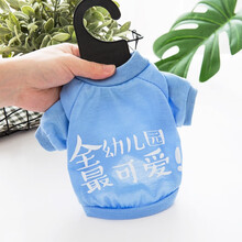 卫冠WGDOG宠物卫衣春秋初夏猫咪雪纳瑞泰迪狗狗衣服无毛猫小型犬公主棉衣 白色 12-18斤