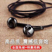密谷手机耳机有线半入耳式适于华为荣耀x10/play4t红米note9/k30pro黑鲨4安卓k歌 品牌-华为手机通用-3.5mm接口带麦-全黑