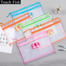 Touch Fish小学生科目袋A4文件袋学习作业资料试卷分类收纳袋大容量帆布袋 透明双层 语+数+英+作业+综合各一个