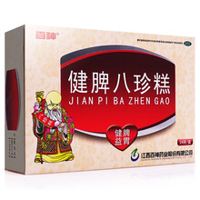 百神 健脾八珍糕膏 24块可搭健脾养胃膏老人小儿童脾胃虚弱消化不良腹胀 1盒+1盒沉香郁仁通便穴位压力刺激贴 6贴