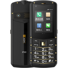 AGM M2/M5 三防老人手机 按键 双卡双待 军工户外防水防摔 超长待机 全网通 商务备用手机 4G微信版黑金色
