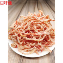 鱿鱼丝500g 手撕香辣原味即食海鲜北海鱿鱼丝大包装 散装零食特产 原丝80+辣丝80+条120+风琴片120