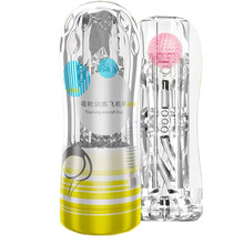 飞机杯自慰器男用便捷旋转吸允自动炼锻夹吸伸缩成人用品日本技术透明飞机杯手办 蒙男就是黄红丸玩法+男神礼包