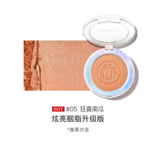 卡姿兰腮红 炫亮胭脂腮红膏保湿提亮防水 红润修颜持久不易掉色裸妆 自然肤色胭脂水粉化妆品 05狂喜南瓜 升级版+腮红刷