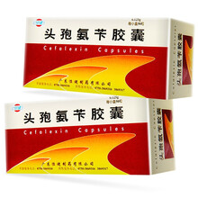 恒健先锋霉素Ⅳ号头孢氨苄胶囊0.125g*50粒男女尿路感染扁桃体发炎消炎药头炮头疱头饱先锋4号胶囊 1盒 1盒装