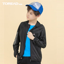 探路者（TOREAD）官方旗舰店 儿童童装男女中大童春夏防晒透气皮肤衣运动休闲外套QAZI85038-C91X 黑色 150