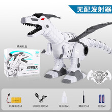 电动遥控智能机械恐龙机器人 儿童早教故事机学习机男孩霸王龙编程玩具 标准版 白色