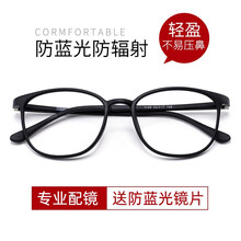 POEROY超轻防辐射近视眼镜框男抗蓝光疲劳眼睛架大框女复古圆框 亮黑色 单镜框