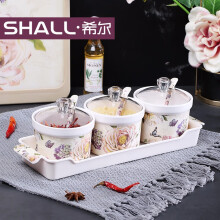 SHALL/希尔 欧式创意厨房调味罐套装 创意调味瓶罐三件套带托盘 玉玫瑰