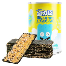 宝力臣 宝宝零食 鱼松夹心海苔50g即食食品 儿童零食