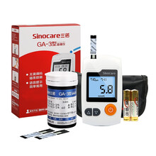 三诺 血糖仪家用测血糖测试仪语音免调码GA-3型全自动检测血糖试纸 血糖仪+200支瓶装试纸