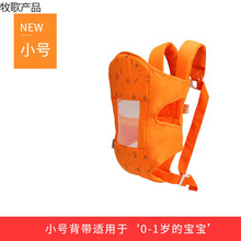 夏季婴儿背带透气网外出简易后背式新生宝宝前后两用轻便背娃神器1 活力橙小号