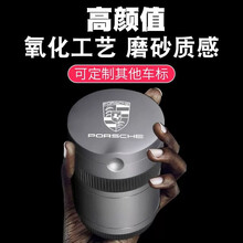 八驹 车载烟灰缸带盖LED金属车用多功能创意烟灰缸 汽车用品烟灰缸车载 汽车烟灰缸高档 保时捷车载烟灰缸新卡宴Macan Cayenne  灰色