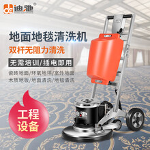 迪驰地毯清洗机双杆多功能刷地机工厂车间洗地机手推式商用酒店宾馆地面清洗机抛光机 标配+80L带后吸扒吸尘器