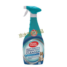 净舒宝宠物去污除味剂狗狗猫咪宠物除臭清洁喷剂环境除臭喷剂犬猫喷雾避免狗狗做记号环境去味 消毒去污除味750ml