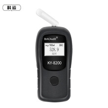 科运 花豹2号 酒精检测仪吹气式充电便携式查酒驾测酒驾检测仪