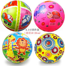 儿童婴儿宝宝球类玩具球拍拍弹力西瓜小皮球幼儿园专用皮球1-3岁六一儿童节礼物 四件套（送气筒气针）