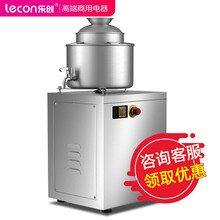 乐创（lecon） 绞肉机商用肉丸机打浆机打肉浆机碎肉机猪肉鱼丸机馅料机 22型