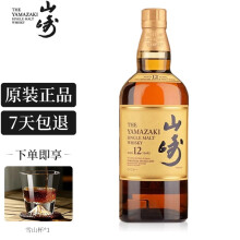 山崎12年- 商品搜索- 京东