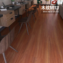 【样品免费 PVC地板贴 自粘地板贴纸 家用地板胶纸加厚厨房地砖防水地胶卫生间地板翻新卧室塑胶地板革 M13/1.8mm 规格914.4mm*152.4mm/1平方