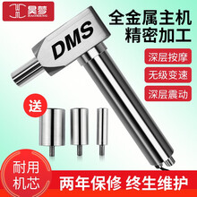 昊梦DMS深层肌肉筋膜松解仪健身肌肉按摩放松器肌筋膜震动按摩枪放松器深层肌肉刺激仪金属头 银色