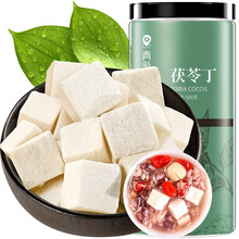 京东超市	
青源堂 茯苓丁500克 云南白茯苓块 茯苓中心丁茯苓片新货可打茯苓粉可搭配芡实煲粥调料