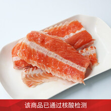 国际	【拍两件八折，拍三件七折】优到 海外冷冻三文鱼骨 生鲜 即食刺身 袋装 海鲜水产 300g*2