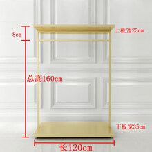 服装店铺金色展示架落地式女装陈列货架简约挂衣服架子正侧挂货架 双板侧挂120*160