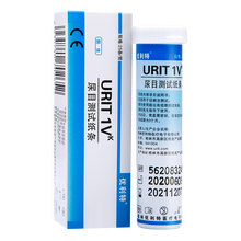 优利特 尿常规试纸条 尿酮试纸脂肪燃烧检测试条 减脂酮体尿铜生酮家用 【2筒50条+50个尿杯】