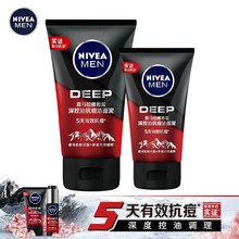 妮维雅（NIVEA）男士洗面奶控油抗痘洁面液深层清洁黑头学生洁面炭泥保湿亮肤洁面乳套装 喜马拉雅控油抗痘100+50g